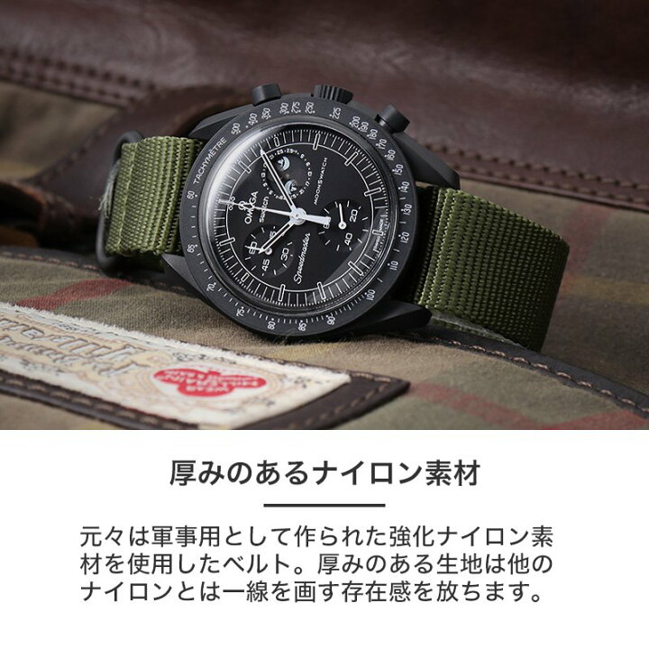 楽天市場】【 SWATCH x OMEGA snoopy スウォッチ オメガ スヌーピー 