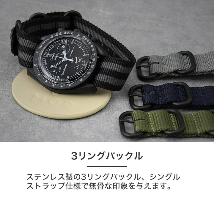 楽天市場】【オメガ OMEGA スウォッチ SWATCH Snoopy スヌーピー 対応 