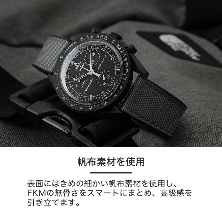 楽天市場】【オメガ OMEGA スウォッチ SWATCH Snoopy スヌーピー 対応 