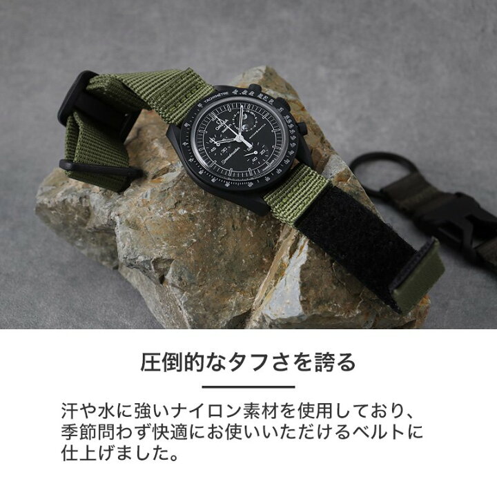 楽天市場】【オメガ OMEGA スウォッチ SWATCH Snoopy スヌーピー 対応 