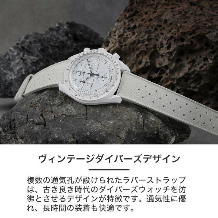 楽天市場】【オメガ OMEGA スウォッチ SWATCH Snoopy スヌーピー 対応 