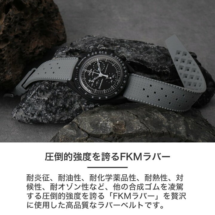 楽天市場】【オメガ OMEGA スウォッチ SWATCH Snoopy スヌーピー 対応  