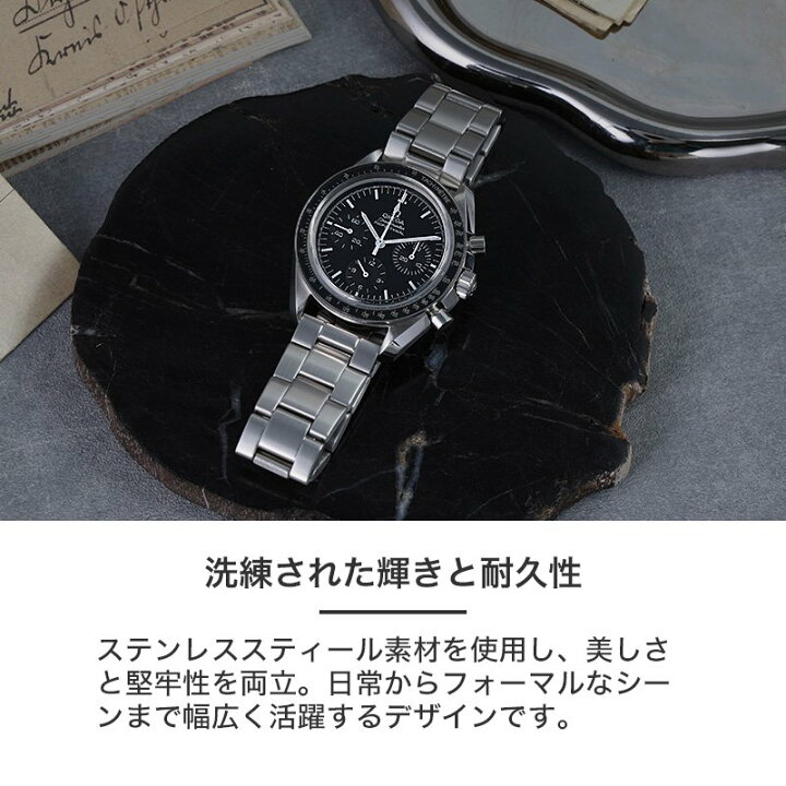 楽天市場】【OMEGA SPEEDMASTER オメガ スピードマスター 対応】MOD 