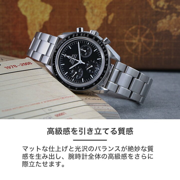 楽天市場】【OMEGA SPEEDMASTER オメガ スピードマスター 対応】MOD 