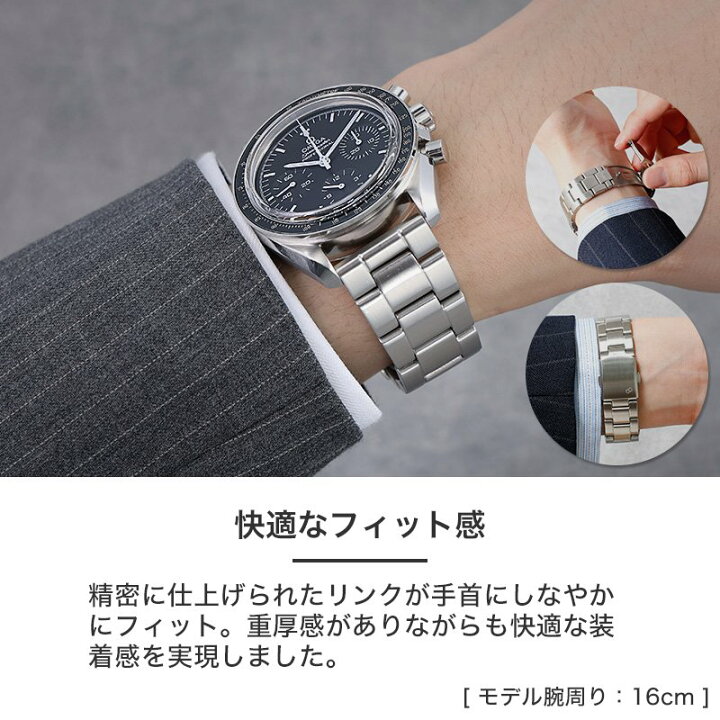 楽天市場】【OMEGA SPEEDMASTER オメガ スピードマスター 対応】MOD 