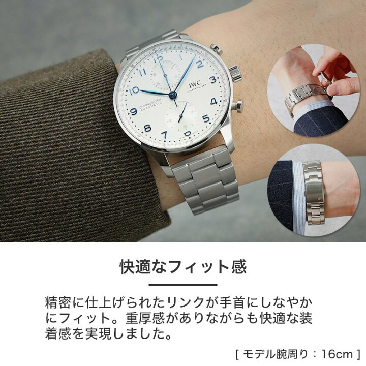 楽天市場】【IWC アイダブリューシー 対応】MOD METAL STRAP NEXUS 