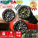 超軽量 キッズ腕時計 キッズカシオ 男の子 男子 CASIO カシオ 時計 腕時計 キッズ 子供用腕時計 子供用時計 子ども 子供 小学生 低学年 中学年 高学年 防水 スポーツ アウトドア 軽い 軽量 遠足 修学旅行 ブランド 息子 孫 誕生日 プレゼント 誕生日プレゼント 記念日 ギフト