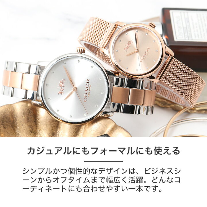 楽天市場】COACH コーチ 腕時計 時計 ブランド レディ−ス レディス  