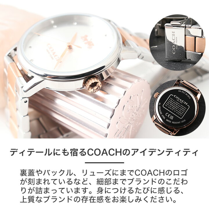 楽天市場】コーチ 腕時計 レディース ブランド COACH 時計 コーチ時計 