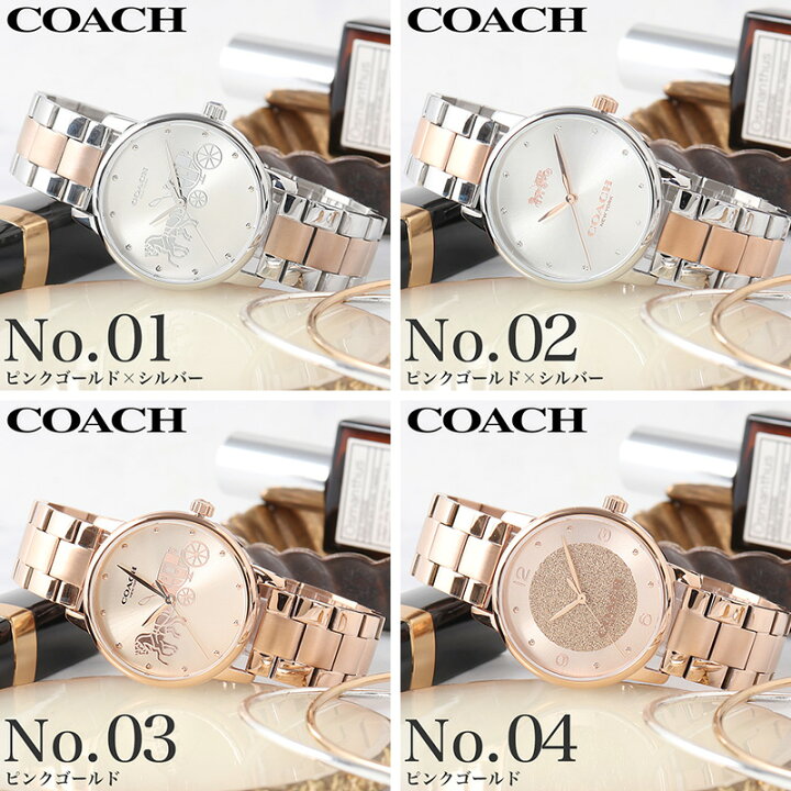 楽天市場】コーチ 腕時計 レディース ブランド COACH 時計 コーチ時計 