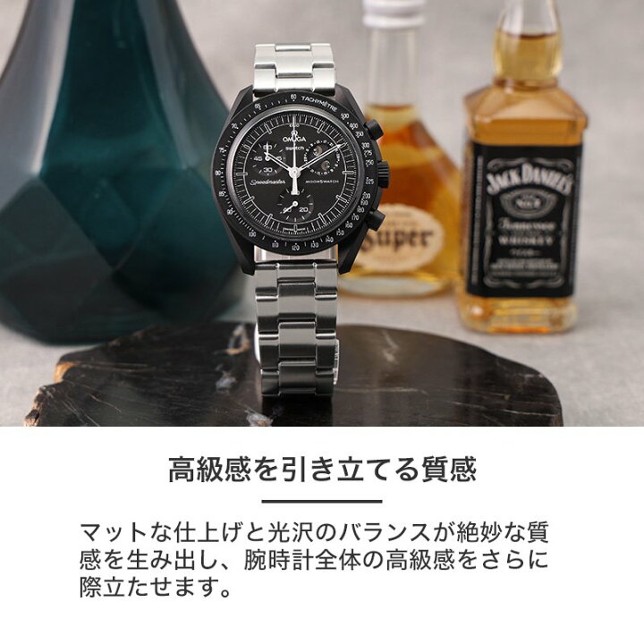 楽天市場】【オメガ OMEGA スウォッチ SWATCH 対応】MOD METAL STRAP 