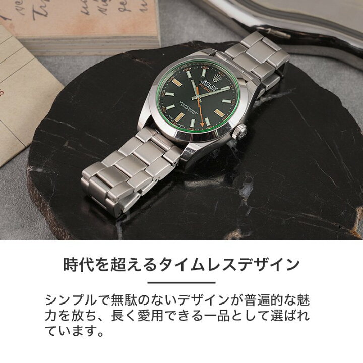 楽天市場】【ROLEX ロレックス 対応】MOD METAL STRAP NEXUS メタル 