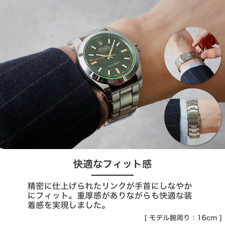 楽天市場】【ROLEX ロレックス 対応】MOD METAL STRAP NEXUS メタル 