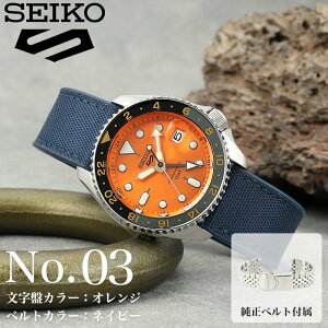 SEIKO �r���v �������� �芪�� �Z�C�R�[ �Z�C�R�[5 �X�|�[�c GMT �Z�C�R�[5�X�|�[�c �����Y ���^�� ���^���o���h ���o�[ ���o�[�x���g �V���v�� �A�i���O �j�� �v���[���g �d�� �r�W�l�X �J����
