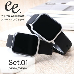 �y�ȒP ����z�y�A�E�H�b�` �v���W�F�N�g ee �X�}�[�g �E�H�b�` �y�A �X�}�[�g�E�H�b�` �Z�b�g PROJECT-EE ���v �v���W�F�N�gEE �r���v ���f�B�[�X �����Y �V���R�� �E�H�[�L���O �U�� �h�� ����