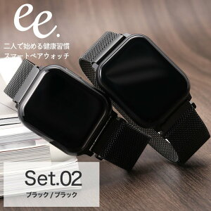 �y��l�Ŏn�߂� ���N�Ǘ��z�y�A�E�H�b�` �v���W�F�N�g ee �X�}�[�g �E�H�b�` �y�A �X�}�[�g�E�H�b�` �Z�b�g PROJECT-EE ���v �v���W�F�N�gEE �r���v ���f�B�[�X �����Y ���b�V�� �x���g �h�� �v