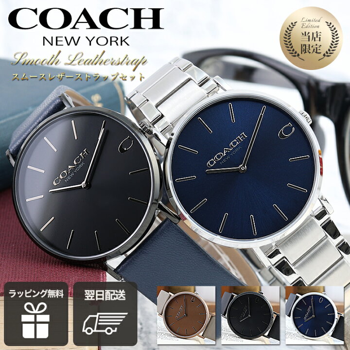 楽天市場】【恋人 旦那 様へのプレゼントに】コーチ 時計 メンズ COACH 