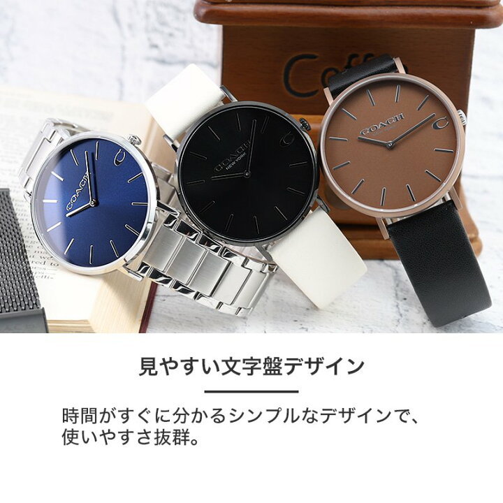 楽天市場】【恋人 旦那 様へのプレゼントに】コーチ 時計 メンズ COACH 