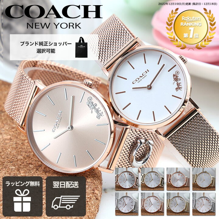 楽天市場】COACH コーチ 腕時計 時計 ブランド レディース レディス 