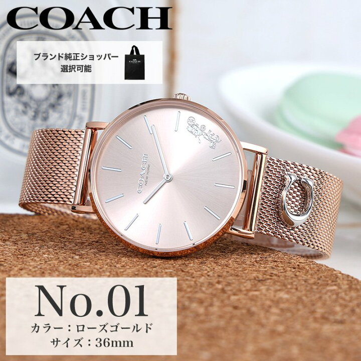 楽天市場】COACH コーチ 腕時計 時計 ブランド レディース レディス  
