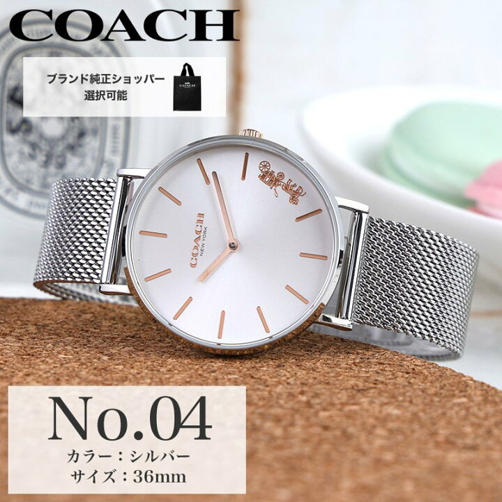 楽天市場】COACH コーチ 腕時計 時計 ブランド レディース レディス 