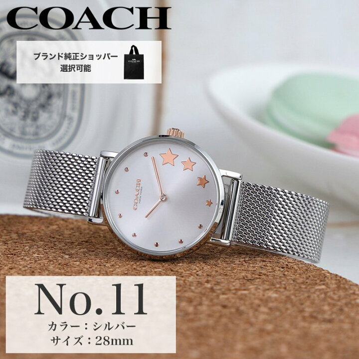 楽天市場】COACH コーチ 腕時計 時計 ブランド レディース レディス 