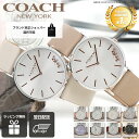 【 お母さん 見やすい 文字盤 】 COACH コーチ ブランド レディース レディス レディース腕時計 アナログ シンプル おしゃれ かわいい 革 革ベルト レザー レザーベルト 女性 女子 大人 可愛い 大人可愛い 妻 奥さん 嫁 さん 母 母親 母の日 誕生日 プレゼント 記念日 ギフト