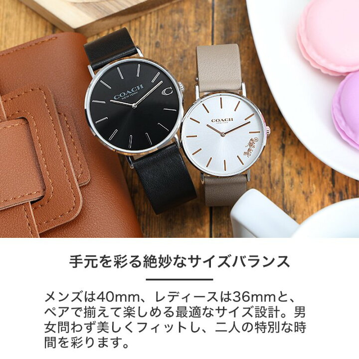 楽天市場】【ペア 価格】ペアウォッチ コーチ 腕時計 COACH 時計 