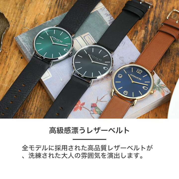 楽天市場】【ペア 価格】ペアウォッチ コーチ 腕時計 COACH 時計  