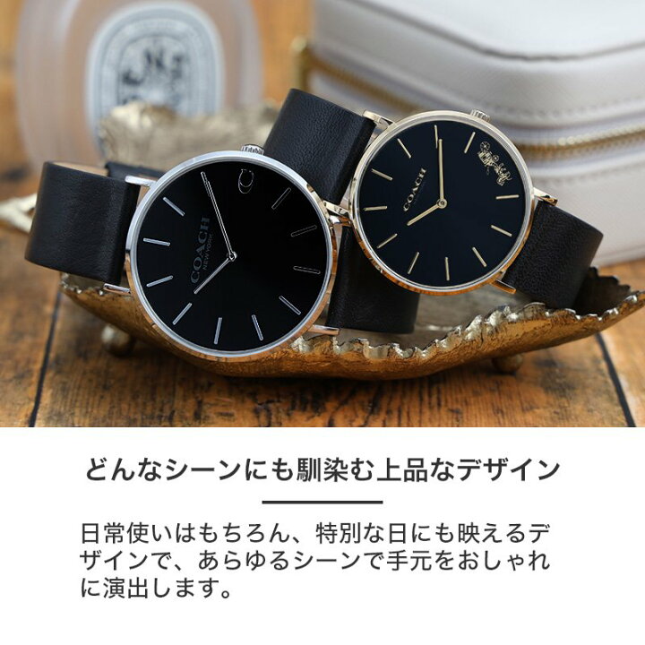 楽天市場】【ペア 価格】ペアウォッチ コーチ 腕時計 COACH 時計