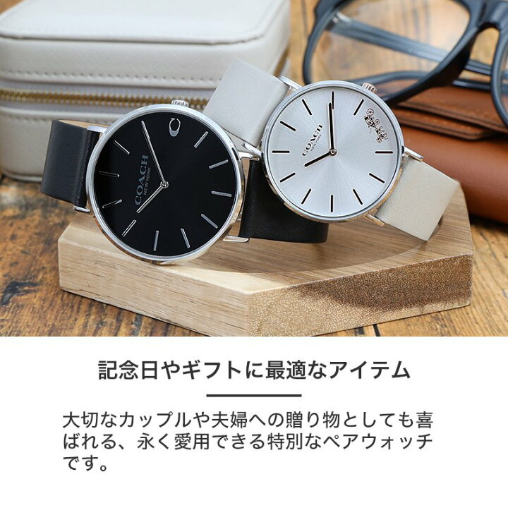 楽天市場】【ペア 価格】ペアウォッチ コーチ 腕時計 COACH 時計  