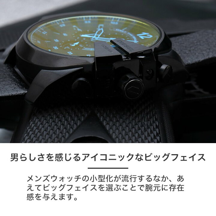 楽天市場】【最大9,000円引き】【21％OFF】ディーゼル 時計 DIESEL 