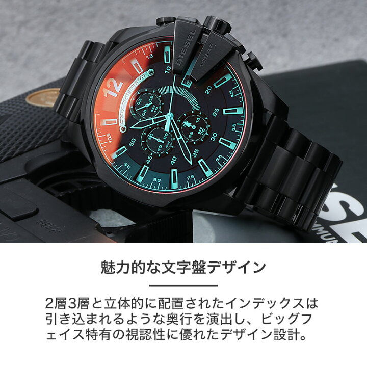 楽天市場】【最大9,000円引き】【21％OFF】ディーゼル 時計 DIESEL 