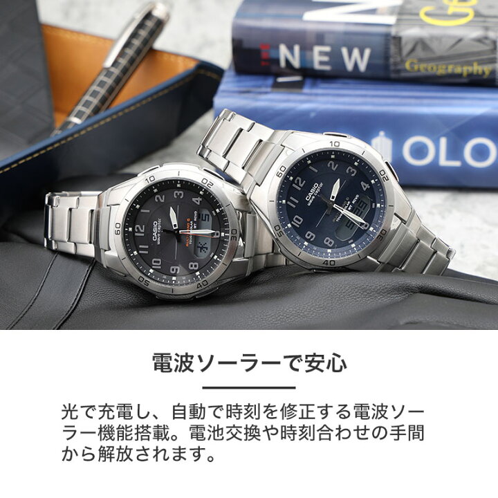 楽天市場】【最大50%OFF 半額 \16,720-円引】カシオ ソーラー 電波 