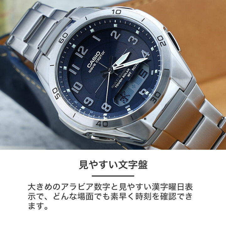 CASIO Wave Ceptor 腕時計 ブルー 電波ソーラー CASIO - 良品 カシオ 