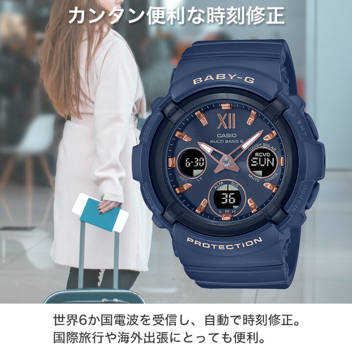 楽天市場】【最大6,300円引き】【30％OFF】BABY-G BABYG ベビージー 