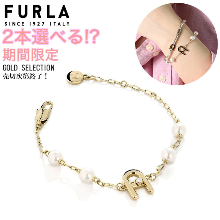 楽天市場】【最大4,130円引き】【29％OFF】フルラ FURLA アクセサリー 