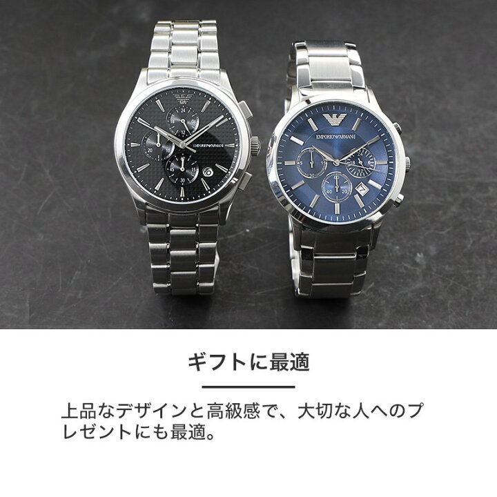 楽天市場】【失敗しない プレゼント】エンポリオアルマーニ 腕時計 