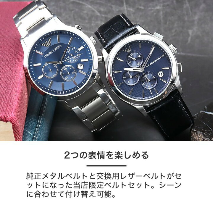 楽天市場】【限定 セット】エンポリオアルマーニ 時計 エンポリオ 