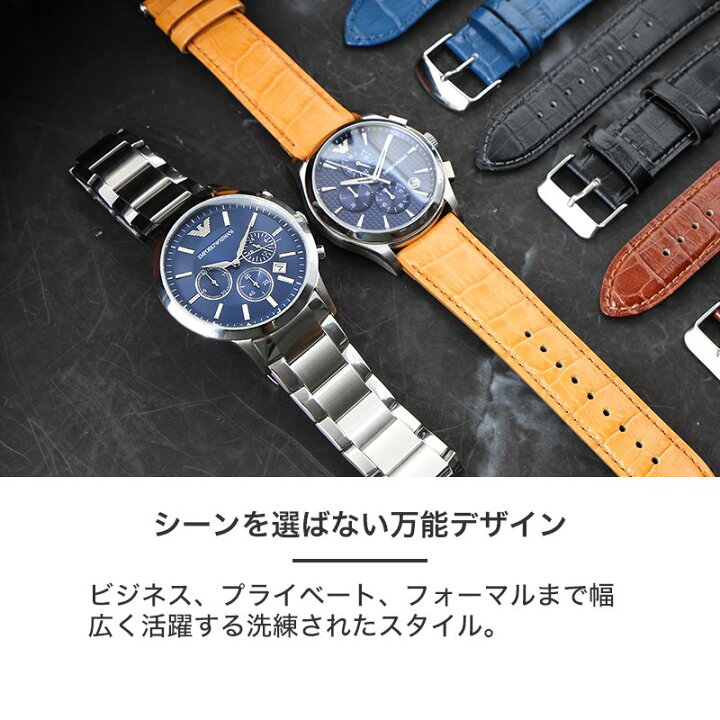 楽天市場】【限定 セット】エンポリオアルマーニ 時計 エンポリオ 