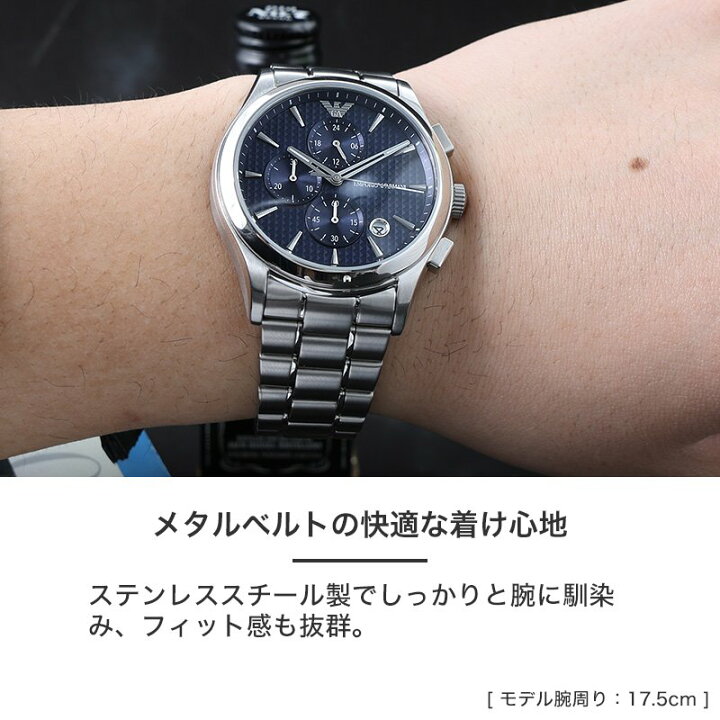 楽天市場】【限定 セット】エンポリオアルマーニ 時計 エンポリオ 