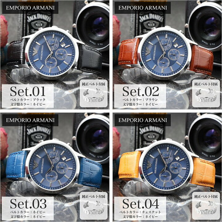 楽天市場】【限定 セット】エンポリオアルマーニ 時計 エンポリオ  
