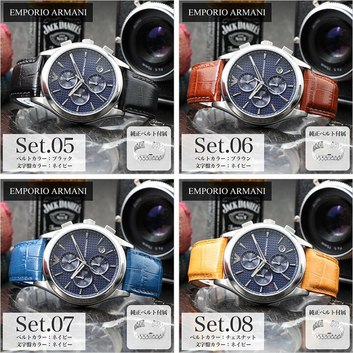 楽天市場】【当店限定 ベルトセット】 EMPORIO ARMANI エンポリオ  