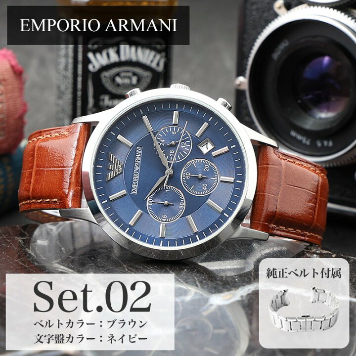 楽天市場】【当店限定 ベルトセット】 EMPORIO ARMANI エンポリオ 