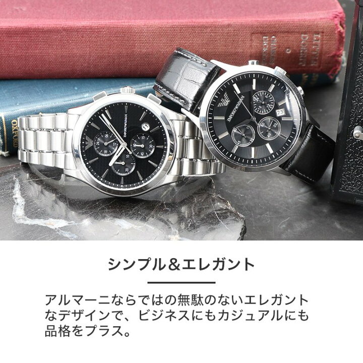楽天市場】【限定 セット】エンポリオアルマーニ 時計 エンポリオ  