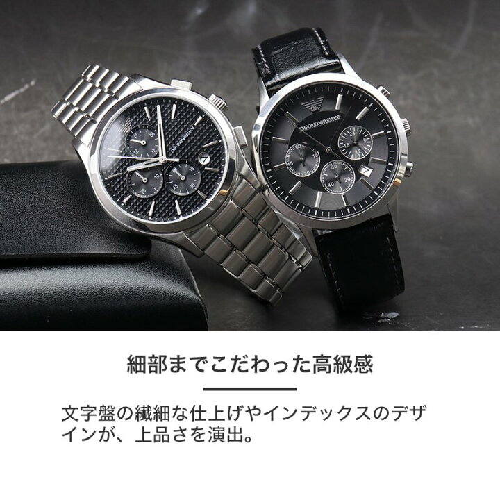 楽天市場】【限定 セット】エンポリオアルマーニ 時計 エンポリオ 