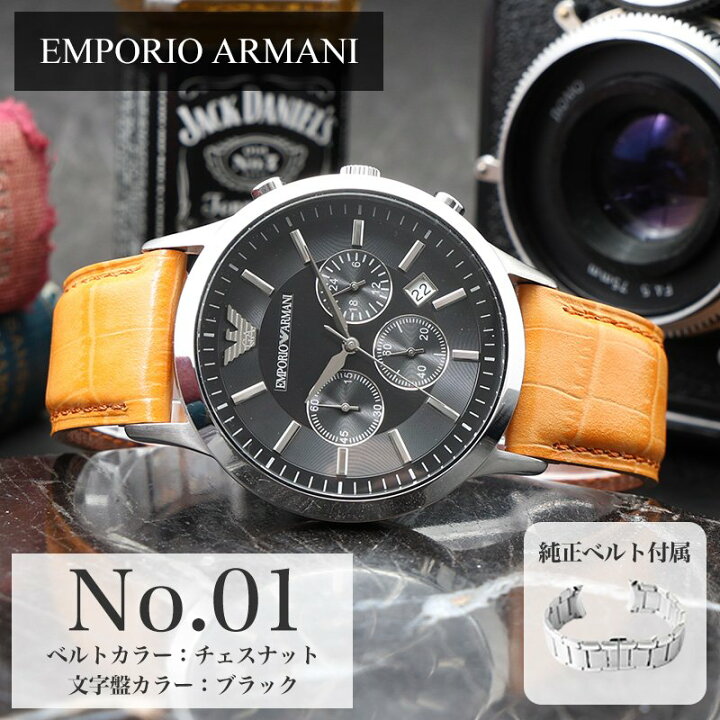 楽天市場】【限定 セット】エンポリオアルマーニ 時計 エンポリオ 