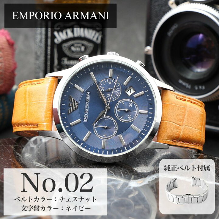 楽天市場】【限定 セット】エンポリオアルマーニ 時計 エンポリオ 