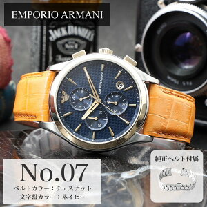 y ZbgzG|IA}[j v G|I A}[j rv EMPORIO ARMANI Y j p v[g Mtg U[ xg vxg ^xg  uh NmOt 