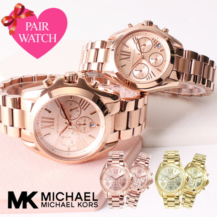 楽天市場】【ペア価格】ペアウォッチ マイケルコース 時計 MICHAELKORS 